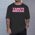 やめてください Yametekudasai Tシャツ 彼への贈り物