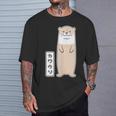 ゆるカワウソさん（Aタイプ）コツメカワウソ【どうぶつフレンズ】動物 ゆるくて かわいい イラスト Tシャツ 彼への贈り物