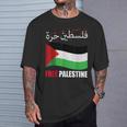 アラビア語でパレスチナ国旗 パレスチナ人とパレスチナ人向け Tシャツ 彼への贈り物