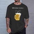 アルコールを飲まないでください 猫 お酒 ビール好き Tシャツ 彼への贈り物
