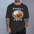 カレー 面白いtシャツ 食べ物 文字入り メンズ おもしろ 面白い 服 グッズ 文字tシャツ ネタ Tシャツ 彼への贈り物