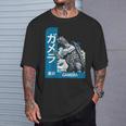 ガメラ ヴィンテージ レトロ グラフィック Tシャツ 彼への贈り物