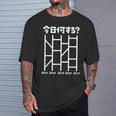 ゴルフ 面白いtシャツ あみだくじ 文字入り メンズ おもしろ 面白い 服 文字 おもしろグッズ 文字tシャツ ネタ Tシャツ 彼への贈り物