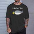 サケバンバスピス サカバンバスピス 酒好き ダジャレ お酒好き 古代魚 ネタ お笑い おもしろ ネタ Tシャツ 彼への贈り物