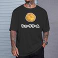 シュークリーム『スイーツ ポップ』お菓子 写真 おやつ 面白い かわいい Tシャツ 彼への贈り物