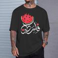 スイカ パレスチナ スイカ パレスチナコレクション Tシャツ 彼への贈り物