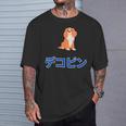 デコピン 大谷愛犬 Dekopin Decoy Dog Tシャツ 彼への贈り物