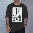 ドm 麻雀 牌 おもしろ グッズ 服 筆文字 面白いtシャツ 文字入り 面白い 文字 ネタ メンズ 雀士 Tシャツ 彼への贈り物