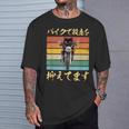 バイク 面白tシャツ 猫 おもしろ オートバイ メンズ モーターサイクル ツーリング 原付 ネタ 服 単車 Tシャツ 彼への贈り物