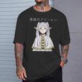 フリーレン 旅の果てを越えて 異世界アニメ 漫画 Tvゲーム Tシャツ 彼への贈り物