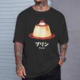 プリン チェリー クリーム イラスト プリン好き 昭和 レトロ 喫茶店 かわいい 綺麗 おしゃれ Tシャツ 彼への贈り物