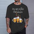 ラオスクリプトで面白いラオスビール飲酒tシャツ Tシャツ 彼への贈り物