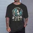 レトロ日本ビール 昭和ヴィンテージ 昭和 おつかれさまビール Tシャツ 彼への贈り物