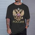 ロシアの紋章 ロシア語でロシアの国旗 Tシャツ 彼への贈り物