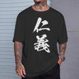 仁義 漢字 文字入り かっこいい 黒 他カラー メンズ レディース 大きいサイズ 筆文字 Tシャツ 彼への贈り物