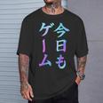 今日もゲーム 面白いtシャツ ゲーマー ネタ 文字入り メンズ おもしろ 面白い 服 オリジナル グッズ 文字 Tシャツ 彼への贈り物