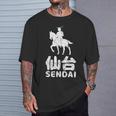 仙台日本 宮城 伊達将軍 日本の漢字土産 Tシャツ 彼への贈り物