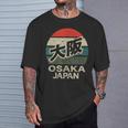 大阪 日本 漢字 キャラクター 円 レトロ 夕日 Tシャツ 彼への贈り物