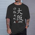 大阪 漢字 Tシャツ 彼への贈り物