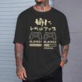 姉 面白いtシャツ ゲーム ゲーマー 新しい 姉妹 文字入り おもしろ 筆文字 面白い 服 出産祝い 文字tシャツ 家族 Tシャツ 彼への贈り物
