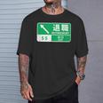 定年 退職 面白いtシャツ 車 自動車 文字入り 定年 父 おもしろ 面白い 服 おもしろグッズ 文字tシャツ ネタ Tシャツ 彼への贈り物
