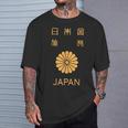 日本、日本、パスポート、日本国旗。 Tシャツ 彼への贈り物