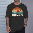 昭和レトロ Showa Era Retro Nostalgic Tシャツ 彼への贈り物