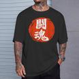 東近闘魂 漢字 日本武道 Tシャツ 彼への贈り物