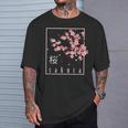 桜の花日本美術桜 Tシャツ 彼への贈り物