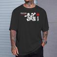 極心 空手 いこなかむら 大山 修行 習字基 Tシャツ 彼への贈り物