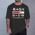 母 怒り 面白いtシャツ 文字入り 夫婦 おもしろ 筆文字 面白い 服 オリジナル 母の日 文字tシャツ ネタ Tシャツ 彼への贈り物