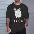 焼鳥 面白いtシャツ ぼんじり ニワトリ イラスト メンズ おもしろ 面白い 服 オリジナル おもしろグッズ ネタ Tシャツ 彼への贈り物