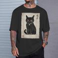 猫 鬼 ハロウィン 日本 ミニマリスト 墨絵 浮世絵風 Tシャツ 彼への贈り物