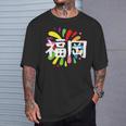 福岡 漢字 お土産 カラフル 祭り 花火風 Tシャツ 彼への贈り物