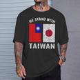 私たちは台湾と一緒に立ちます 日本 Tシャツ 彼への贈り物
