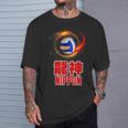 竜神nippon 日本男子バレーボール代表 Japan Menolleyball Tシャツ 彼への贈り物
