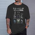 筋トレ 面白いtシャツ ネタ ダイエット メンズ おもしろ 面白い 服 おもしろグッズ 文字tシャツ ギャグ 運動 Tシャツ 彼への贈り物