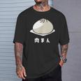 肉まん にく 肉まん好き 食べ物 中華まん かわいい おもしろ Tシャツ 彼への贈り物