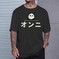 面白い 「オンニ」おもしろギャグ-ジョーク 漢字 おんに 文字入り Tシャツ 彼への贈り物