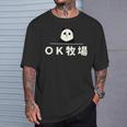 面白い 「Ｏｋ牧場」おもしろギャグ-ジョーク 漢字 Ｏｋ牧場 文字入り Tシャツ 彼への贈り物