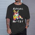 面白いtシャツ コーギー イヌ わんこ メンズ 犬好き グッズ おもしろ 面白い 服 ネタ わんこ 長袖tシャツ Tシャツ 彼への贈り物