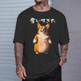 面白いtシャツ コーギー 犬 わがままボディ イヌ メンズ 犬好き グッズ おもしろ 面白い 服 ネタ Tシャツ 彼への贈り物