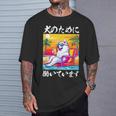 面白いtシャツ サモエド 犬 イヌ わんこ メンズ 犬好き グッズ おもしろ 面白い 服 ネタ わんこ Tシャツ 彼への贈り物