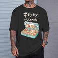 面白いtシャツ チワワ 犬 お薬 イヌ わんこ メンズ 犬好き グッズ かわいい おもしろ 面白い 服 ネタ Tシャツ 彼への贈り物