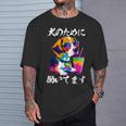 面白いtシャツ ビーグル イヌ わんこ メンズ 犬好き グッズ おもしろ 面白い 服 ネタ わんこ Tシャツ 彼への贈り物