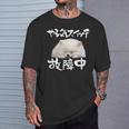 面白いtシャツ ポメラニアン やる気スイッチ イヌ メンズ 犬好き グッズ おもしろ 面白い 服 ネタ Tシャツ 彼への贈り物
