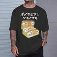 面白いtシャツ ポメラニアン 犬 お薬 イヌ メンズ 犬好き グッズ かわいい おもしろ 面白い 服 ネタ Tシャツ 彼への贈り物