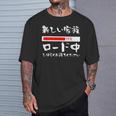 面白いtシャツ 新しい 父 母 文字入り 夫婦 おもしろ 筆文字 面白い 服 オリジナル 父の日 文字tシャツ 妊婦 Tシャツ 彼への贈り物