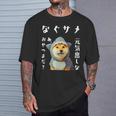 面白いtシャツ 柴犬 犬 イヌ なぐさめ サメ メンズ 犬好き グッズ かわいい おもしろ 面白い 服 ネタ Tシャツ 彼への贈り物