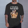 面白いtシャツ 猫 ネコ バカも休み休み 猫好き グッズ おもしろ 面白い 服 ネタ にゃんこ 猫の下僕 Tシャツ 彼への贈り物